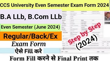 How to Fill CCS University Examination Form 2024 | CCSU BA LLb, B.Com LLb Even Sem Exam form fill up