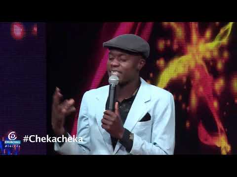 Kamaneno - Kudate Mtoto Wa Mganga...