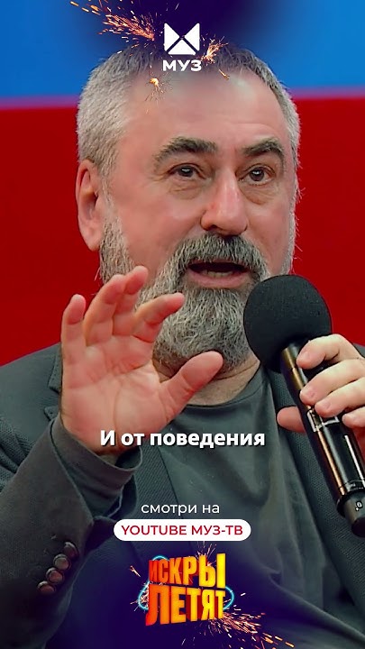 Сильное влияние жены Децла на его судьбу | ИСКРЫ ЛЕТЯТ - YouTube