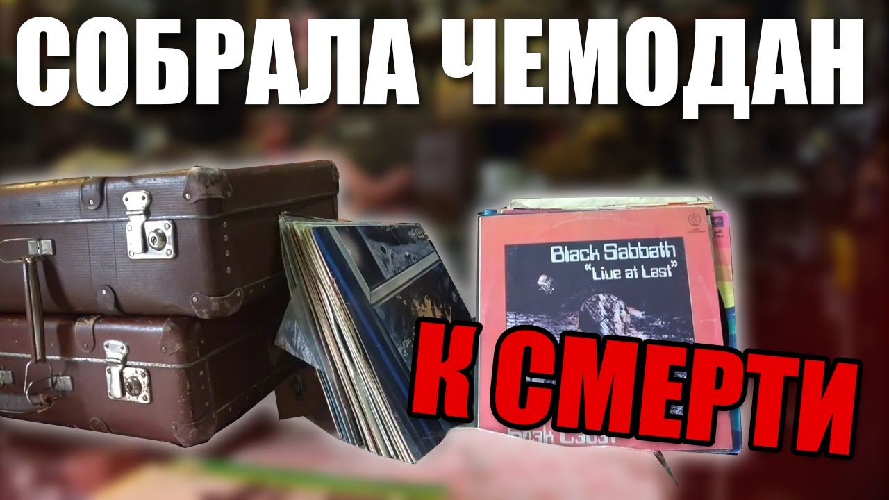 Кому продать жизнь