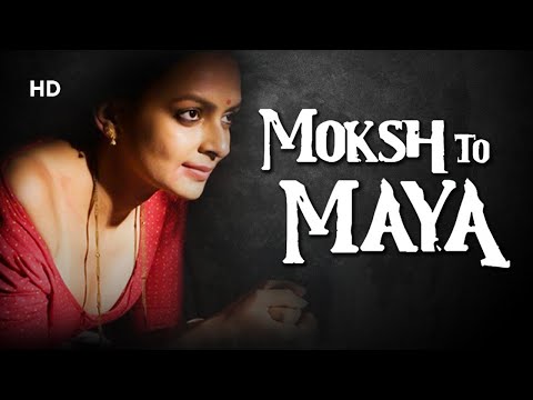 Moksh To Maya -The Beginning Of An End | Full Movie | Bidita Bag | Meghna Malik | Neeraj Bhardwaj