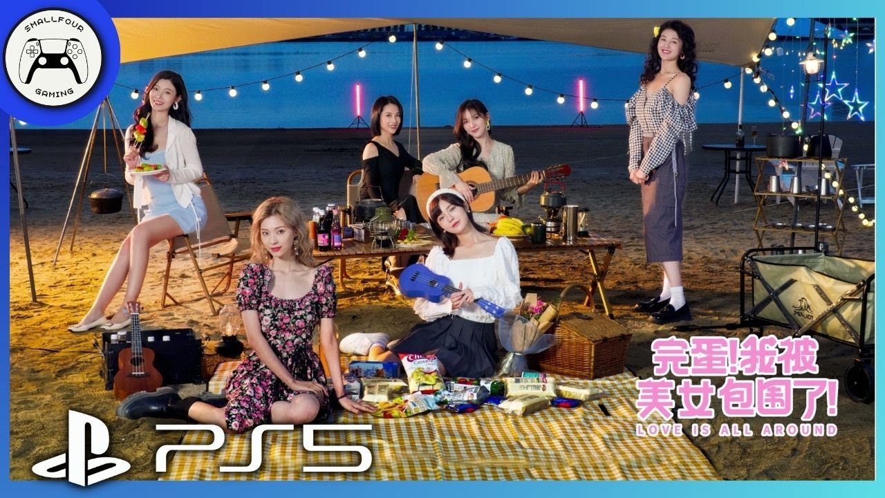 《完蛋！我被美女包圍了！》Steam極度好評!?｜真人影像互動遊戲？｜實機遊玩/畫面表現｜PlayStation5｜Love Is All Around