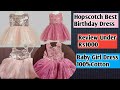 Hopscotch Baby Girl/Kids Girl Best Birthday Dress Under 1000 Review Best  Summer 100% Cotton 2-3 Yr - YouTube