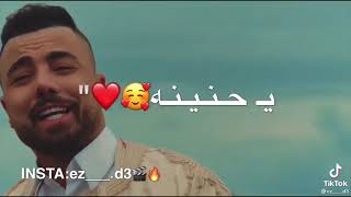 بحجابها ماعاد نطيق غيابها (ياقنينه)❤🔥