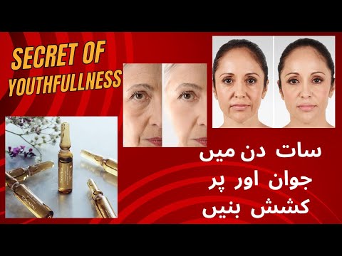 ProCeuticals (INSTANT PEPTIDEAMPOULES)