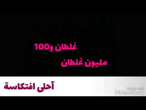سمسم شهاب حالة واتس