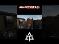 ストレートネック変えようとしたらエイムの仕方変わった BATTLEFIELD V