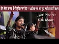 Live nooran sisters  jyoti nooran  ritu nooran  punjabi365    9417517004