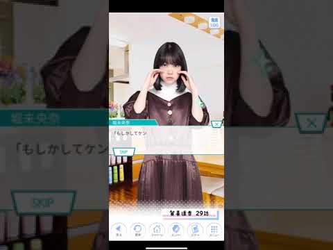 《乃木恋 ストーリー》 賀喜遥香 29話