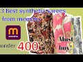 Meesho Sarees Under ₹400! 💖 | మీషో చీరలు తక్కువ ధరలో! ✨ Budget-Friendly & Stylish Picks! 🛍️🔥