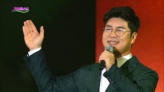 박구윤 - 뿐이고 (가요베스트 499회 청주2부 #4)