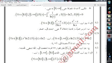 Mode lecture : fonction définie par une intégrale