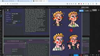 效率神器！GPT-Image2透明素材生成器，AI一键生成电商/UI/贴纸PNG素材库