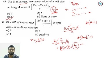 Chapter 1 Part -3 Number System || RS Aggarwal Sir