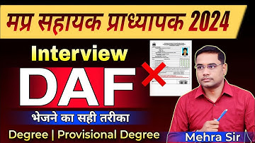MP Assistant Professor DAF form | assistant professor result out 
