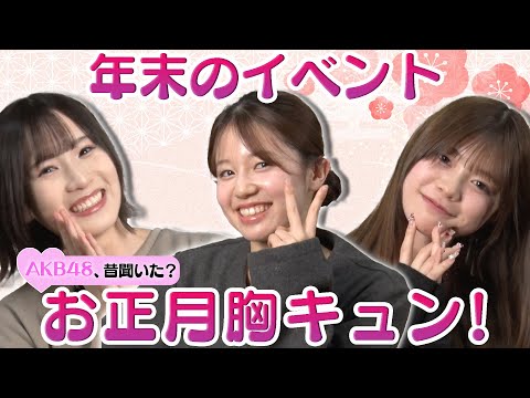 1080p AKB48 TeamA 6th Mokugekisya