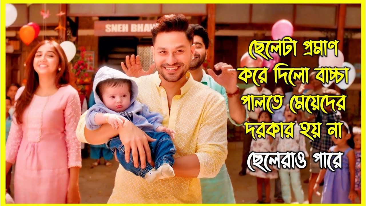 ছেলেটা প্রমাণ করে দিলো বাচ্চা পালতে মেয়েদের দরকার হয় না, ছেলেরাও পারে। হাসতে হাসতে পেট বেথা হবে
