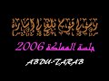 محمد عبده رسولي قوم جلسة المملكة 2006 HD 