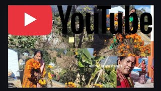 कह गए ह यह कन स गव ह ज ऐस ह