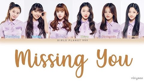 GIRLS PLANET 999 - 그리워하다 (Missing You) [Combination Mission] Han-Rom-Eng color coded lyrics