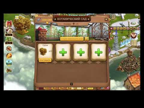 ботанический сад клондайк. осенняя коллекция клондайк. клондайк ботанический сад. клондайк оранжерея и овощной супер. октопод клондайк остров.