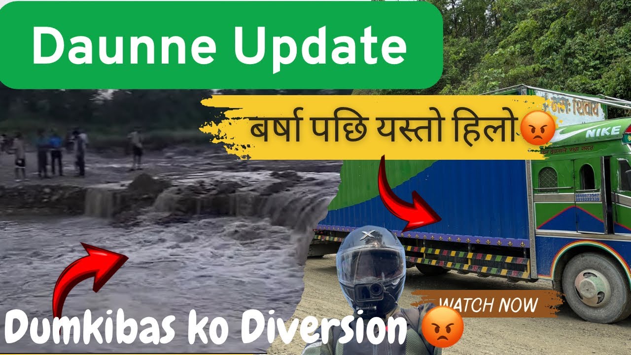 बर्षा पछिको दाउन्ने || Update of Daunne || Butwal Narayangadh road project