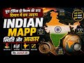 भारत का क्षेत्रफल और सीमाएं: एक नज़र में | Geography Lecture in Hindi #motivation #upsc #education