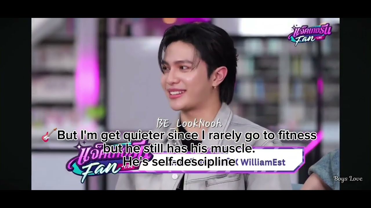 [ENG SUB] 😍WilliamEst - Jackerine Fan Live😍 #WilliamEstFanconPressTour #แจ็คเกอรีนแฟนไลฟ์xWilliamEst