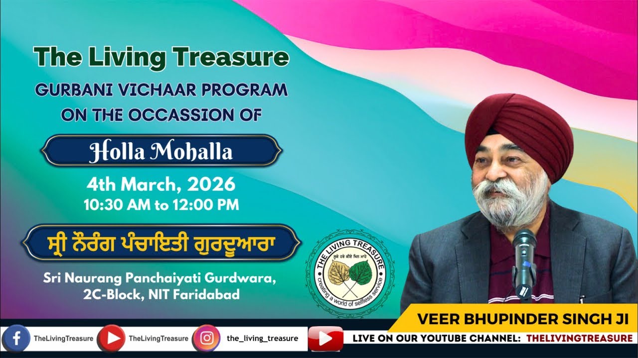 Raag Aasa vich GurNanak Ji Di Vaar // Day 12 // Veer Bhupinder Singh // Grd Naurang Panchaiyati, FBD