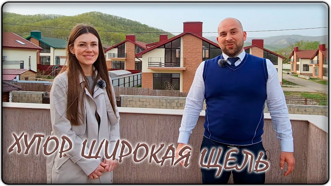 Быстровозводимые дома в Геленджика видео