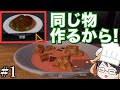 フラグを回収する牛沢さんPart1【切り抜き】