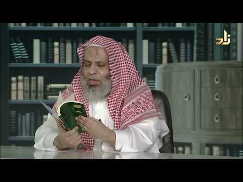 البهجة المرضية شرح الدرة المضية علي الضباع