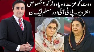 ٹو دی پوائنٹ - 22 اپریل 2018