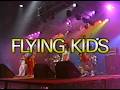 【FLYING KIDS】 心は言葉につつまれて ー イカ天最終回LIVE ー