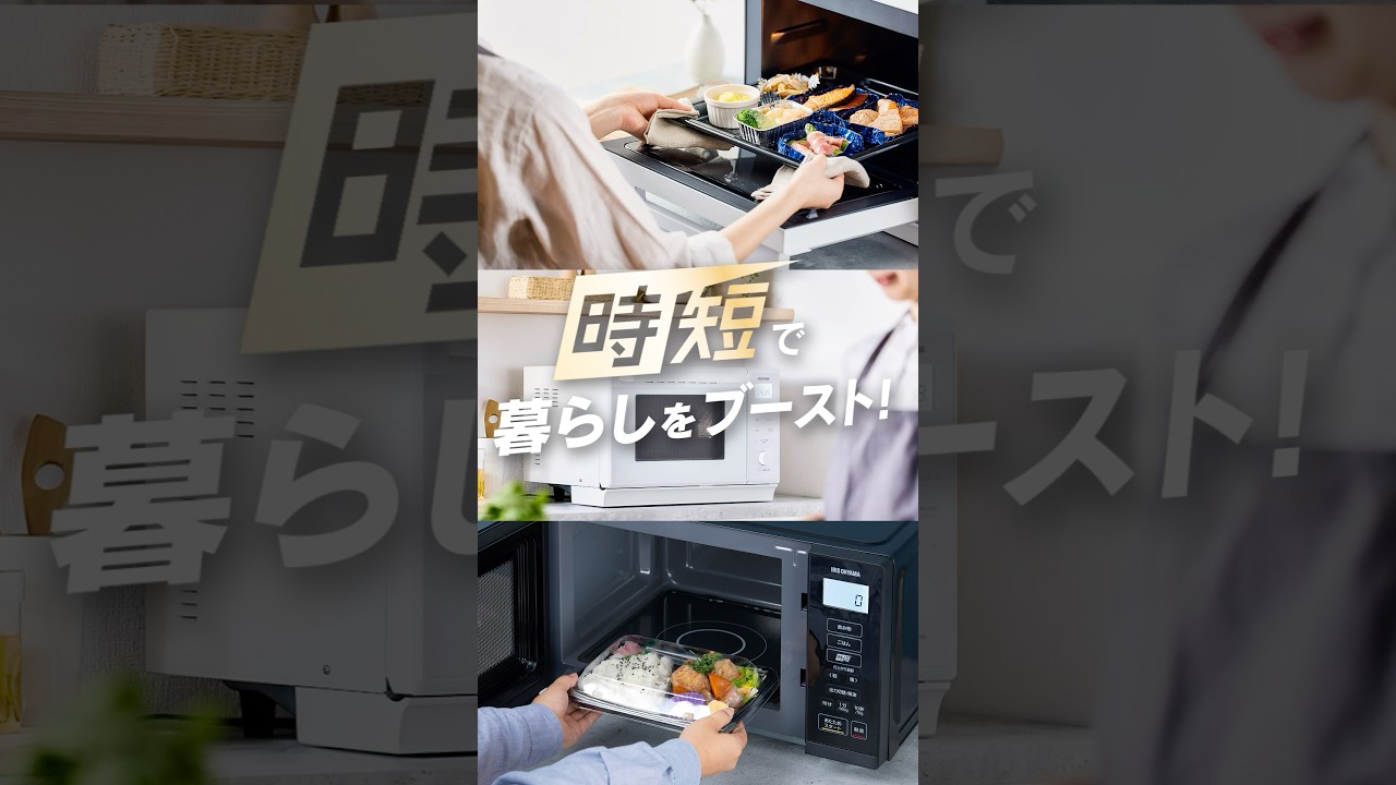 公式】スチームオーブンレンジ 24L MO-F2404-W PMO-F2404-B ホワイト 