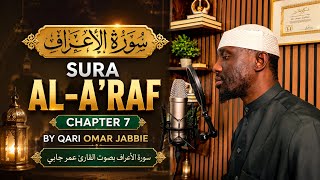 Sura Al-Araf