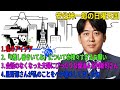 安住紳一郎の日曜天国「私のアイデア」「『#推し番きいてみ』について赤裸々すぎるお願い」「『#推し番きいてみ』について赤裸々すぎるお願い」「星野源さんが私のことをベタ褒めしてましたね」
