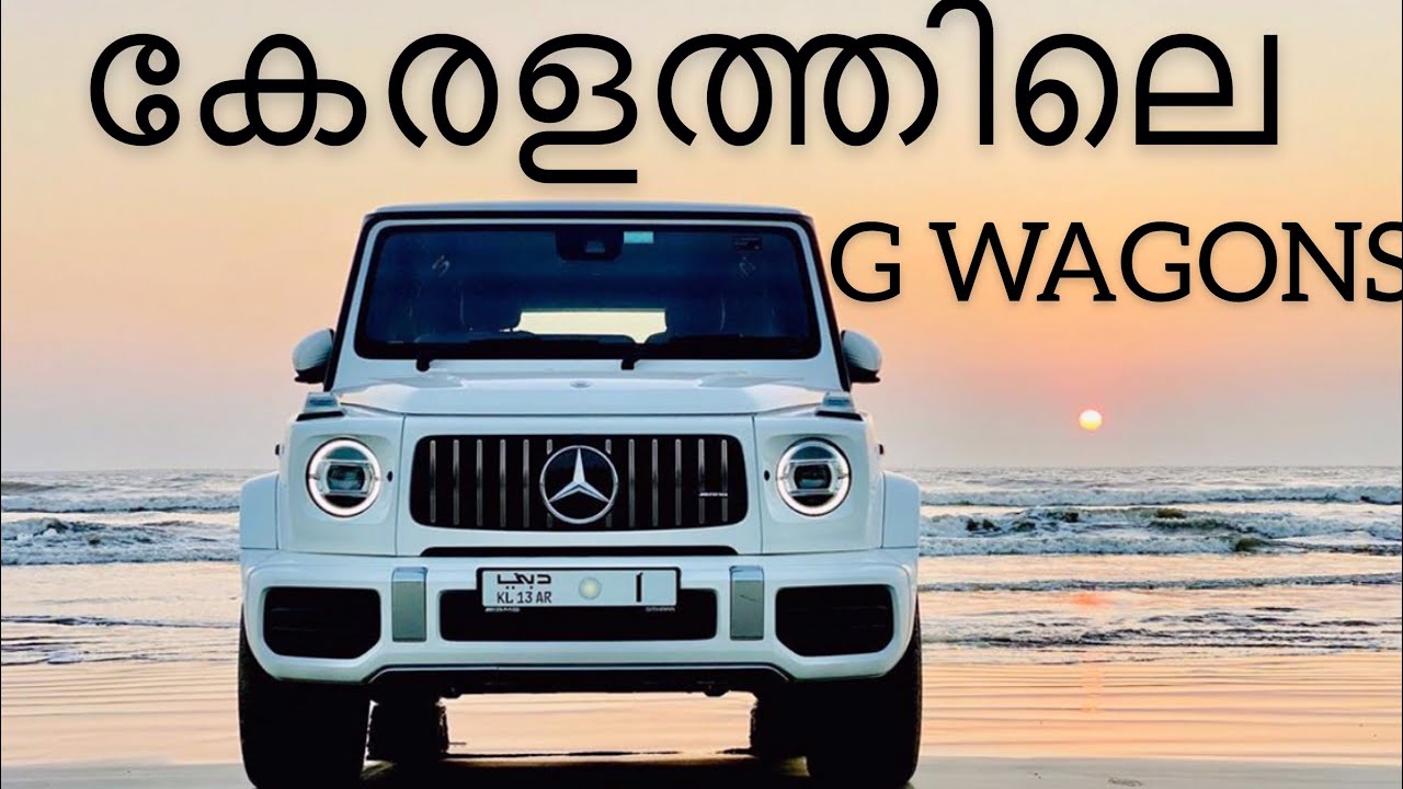 G Wagons In Kerala Owners Luxury Cars In India Super Cars Youtube