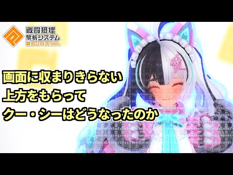 コンパス クーシー hqdefault.jpg