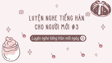 🎧 Luyện nghe tiếng Hàn cho người mới #3 | Luyện nghe tiếng Hàn 3 phút mỗi ngày