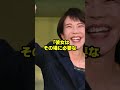 ㊗️10万回再生🎉【日米首脳会談】オールドメディアが必死に高市下げ報道するも海外メディアは高市早苗の外交能力に驚愕し称賛「凄い日本人」 #高市政権 #高市内閣 #トランプ #shorts