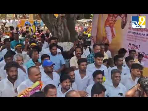 அழகுமுத்துக்கோனின் 269 வது குருபூஜை விழா: திமுக - தவெகவினர் இடையே மோதல் - TV9