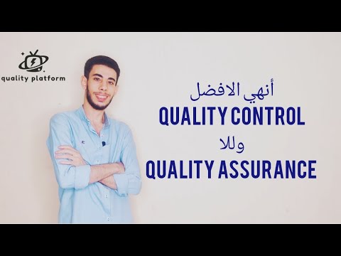 الافضل  وللا 