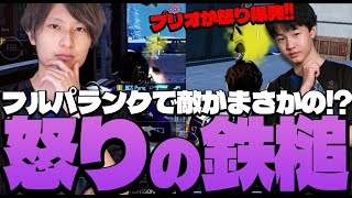 開幕フルパランクでプリオが敵に〇〇されてタキタキしてしまう！？【PUBGモバイル】