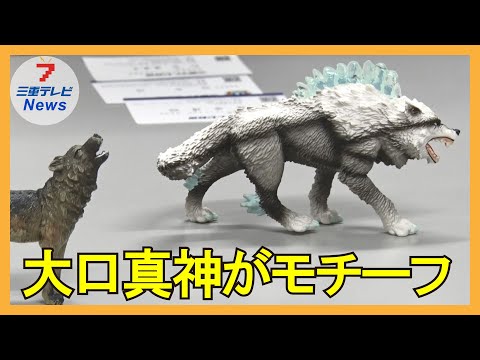 希少時代物 大口真神　天然石 オブジェ　置物　骨董　ニホンオオカミ　翡翠　狼 希少時代物 大口真神 天然石 オブジェ 置物 骨董 ニホンオオカミ