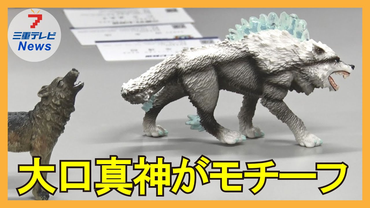 希少時代物 日本狼　大口真神　天然石 オブジェ 彫刻 置物　骨董　ニホンオオカミ 狼・大口真神「剽悍」 | iichi 日々の暮らしを心地よくする