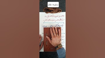 ابطال همه سحرها در منزل یا محل کار با سوره فیل..