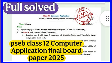 PSEB class 12 Computer Application final board paper 2025 solved