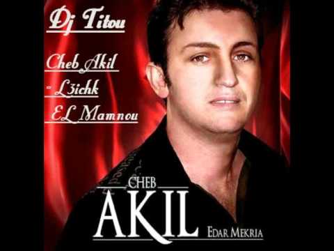 TÉLÉCHARGER MP3 CHEB AKIL 3ICHK MAMNOU3 GRATUITEMENT GRATUITEMENT AKIL MAMNOU3 TÉLÉCHARGER CHEB MP3 3ICHK