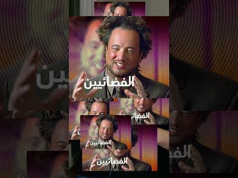 هل يمكن أن تكون الأهرامات من بناء الكائنات الفضائية
